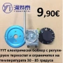 Термостати за отопление и охлаждане-Терморегулатор W3230  DC12 и AC110-220V 20A, снимка 13