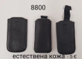 Калъфи 3 € за Nokia N76, N73, 6233, 5530, N86, 8800, 7360, N97, 6700, 5310, 6300, E51 SonyEricsson , снимка 4