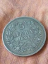 Сребърна монета 5 лева 1894 година България цар Фердинанд първи 44655, снимка 5