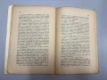 Избрани съдебни речи - Книга Пета - М.Г.Казариновъ, снимка 3