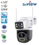 WiFi IP Камера SisView, снимка 1