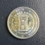 Редки Възпоменателни монети от 2 € Евро Юбилейни монети, снимка 6