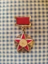 орден за заслуга ГО НРБ, снимка 1
