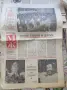 Вестник Музикален живот 28 декември 1981 г. Год. 1 бр. 25-26, снимка 1