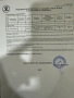 Мед Акация 2026, снимка 2