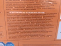 електрическа хладилна кутия на 12V и 220V 75€, снимка 7