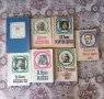 КНИГИ !!!  СТАРИ КНИГИ !!! , снимка 7