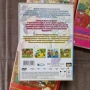 Детски филмчета за DVD ПЛОДЧЕТАТА, снимка 3