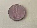 Румъния 50 бани 2016 г., снимка 1