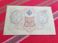 Банкнота 3 рубли 1905, снимка 2