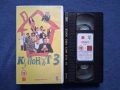 Видеокасета VHS Купонът 3 / Мулти Видио Център, снимка 2