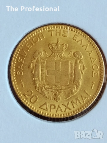 20 драхми 1884, снимка 4 - Нумизматика и бонистика - 55087152
