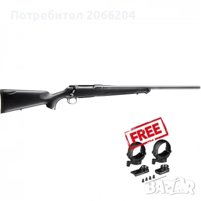 Sauer 100 XT 308 