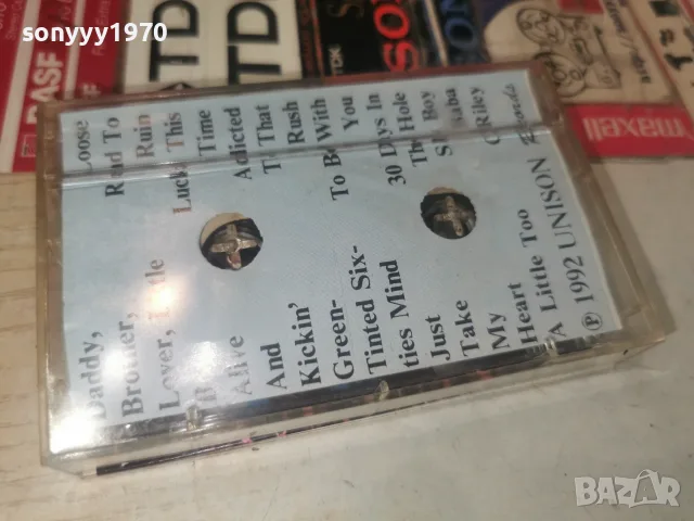 MR.BIG UNISON RECORDS 1992 1008261430H2E7R, снимка 10 - Аудио касети - 55614330