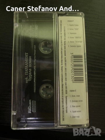 Ork Parlament Budala Osman 2000, снимка 2 - Аудио касети - 55467843