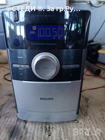 уредба SONY JVC Philips Universum Thomas , снимка 12 - Аудиосистеми - 54495774