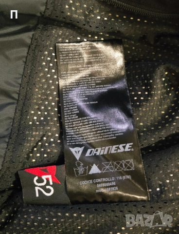 Мото яке мотор адвенчър Dainese Carve Master 52(L), снимка 9 - Якета - 54645624