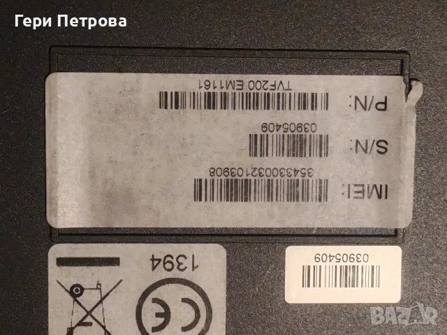 Teltonika Voice Fax Gateway TVF200, снимка 4 - Стационарни телефони и факсове - 55595265