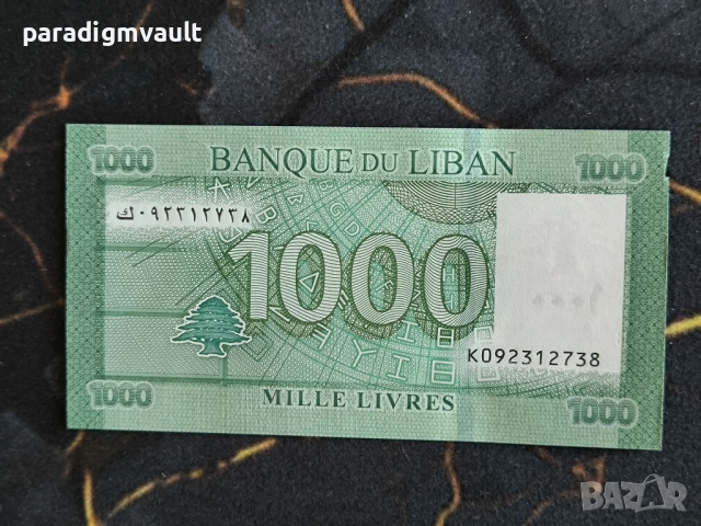 Банкнота - Ливан - 1000 ливри UNC | 2016г., снимка 2 - Нумизматика и бонистика - 54383759