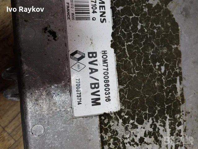 Компютър, ECU , RENAULT LAGUNA 2.0 SIEMENS, S101727104B, S101727104Q, HOM7700860316, 7700864485, снимка 8 - Части - 55250516