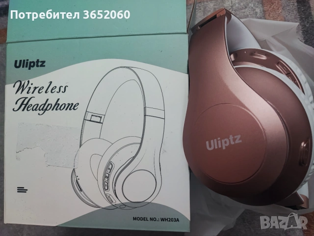 Bluetooth безжични слушалки 