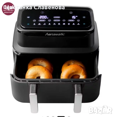Еърфрайър 2 в1 - 2600W, 9 литра ,Фритюрник с горещ въздух HAF212600D 2 в1, снимка 8 - Фритюрници - 55027265
