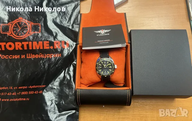 Нов Sturmanskie watch 2416/7771301 Dolphin, снимка 4 - Мъжки - 55345319