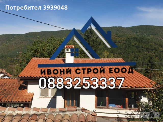 Ремонт и изграждане на нови покриви , снимка 3 - Ремонт на покриви - 54741411