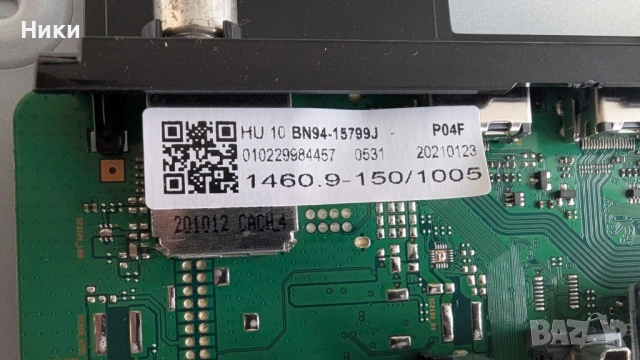 Чисто нов телевизор SAMSUNG UE65TU8005K с дефект по дисплея, снимка 6 - Телевизори - 54336034