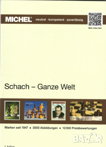 От MICHEL 6 мотивни каталога (на CD или флашка), снимка 14 - Филателия - 54722362