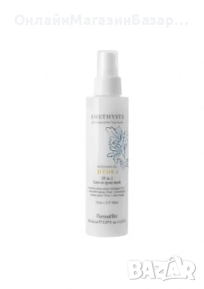 Спрей 10в1 Amethyste Botanical Hydra 10in1 Leave-in Spray Mask – 150 ml