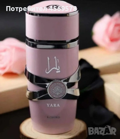 🌴Изискан ориенталски подарък!🌴🌺Парфюм за него и нея на Lattafa Yara + Asad по 100ml.🌺, снимка 7 - Дамски парфюми - 54647450
