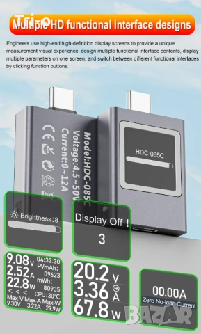 13 в 1 DC 4.5-50V 0-12A Измервател на текущо напрежение, амперметър, волтметър PD3.1, снимка 7 - USB кабели - 54437125