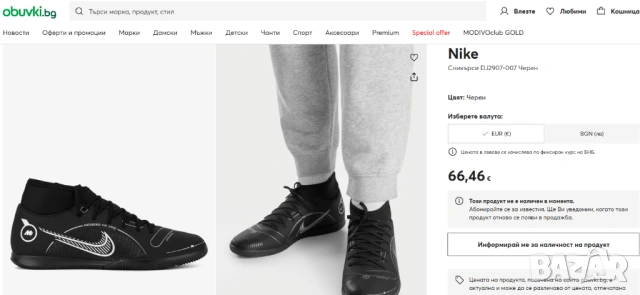 Nike Superfly 8 Club IC Номер 40 футболни обувки за закрито / зала / стоножки , снимка 4 - Футбол - 54497110