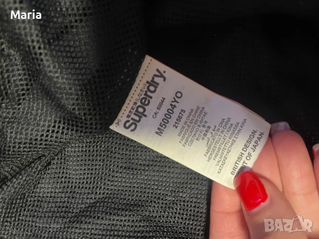 Мъжко яке Superdry – оригинално, снимка 3 - Якета - 54556951