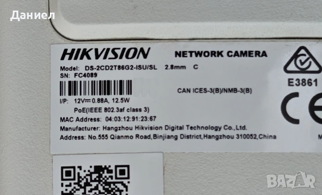8MP IP булет камера с микрофон и говорител Hikvision DS-2CD2T86G2-ISU/SL, снимка 6 - IP камери - 54487404