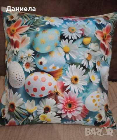 Великденски декоративни възглавнички и калъфки 