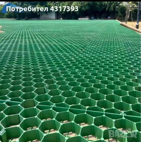 ПЛАСТМАСОВ ПАРКИНГ ЕЛЕМЕНТ , снимка 5 - Други стоки за дома - 55134186