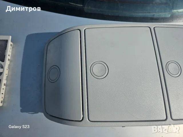 Плафони за VW Touran от 2003 до 2010 година., снимка 2 - Части - 55422633