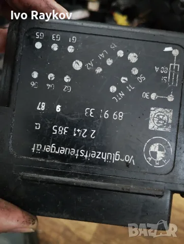 Блок за управление на подгревни свещи BMW e30 2241385, снимка 6 - Части - 55562504