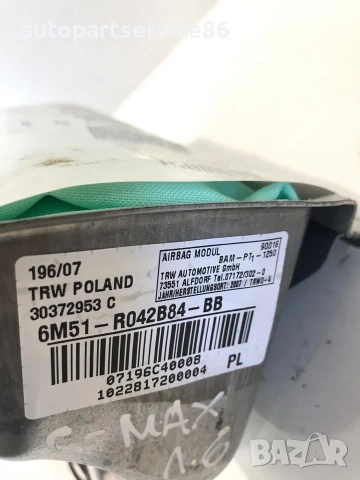 Детайл за табло за Ford C-Max (2008) 6M51-R042B84-BB , снимка 3 - Части - 55088735