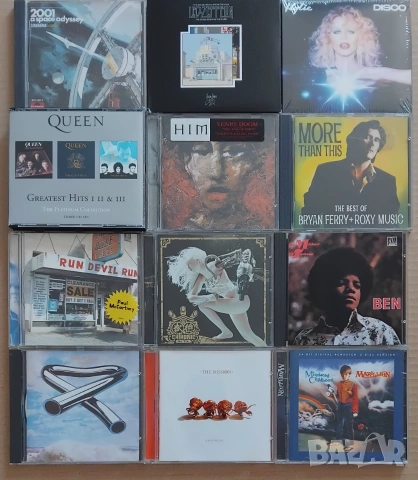 Оригинални CD дискове с музика
