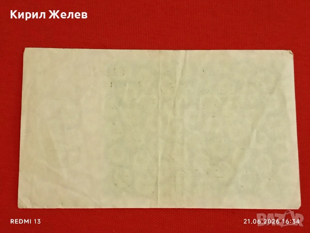 Две райхбанкноти 20 милиона марки 1923г. / 100 милиона марки 1923г. Германия редки за КОЛЕКЦИЯ 18893, снимка 9 - Нумизматика и бонистика - 54988633