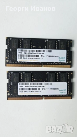 4 x 8 GB DDR4 SODIMM Apacer/Micron