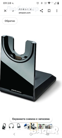 Plantronics B825 Voyager Focus Bluetooth USB слушалки - с активно шумопотискане за мобилни , снимка 8 - Слушалки и портативни колонки - 54022311