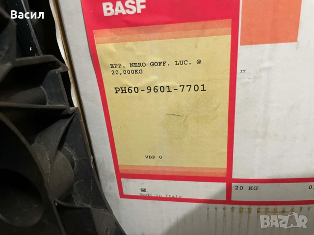 прахови бои jotun tiger BASF,ETCH-KLENZ, снимка 2 - Други - 39760074