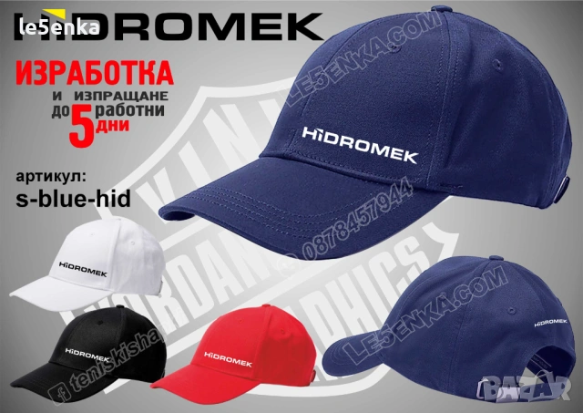 HIDROMEK тениска и шапка, снимка 2 - Тениски - 43603073