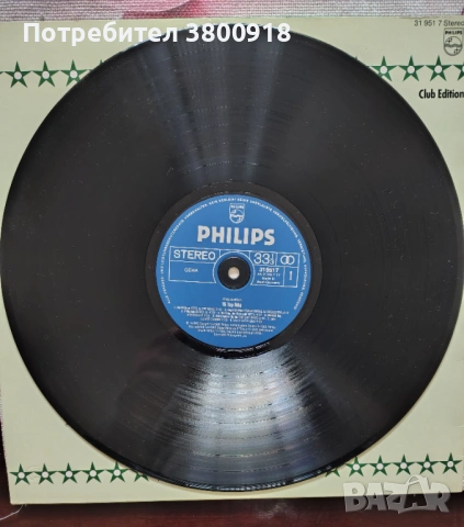Продавам, снимка 3 - Грамофонни плочи - 54396557
