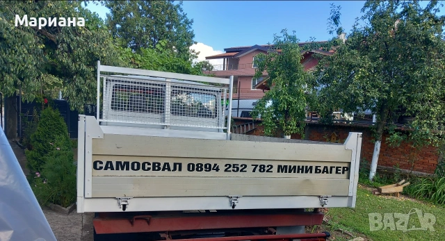 Транспортни услуги Перник и областа