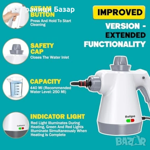 Нов преносим Парочистач с гореща пара 440 мл 12 приставки за дом и авто, снимка 3 - Други стоки за дома - 54093214
